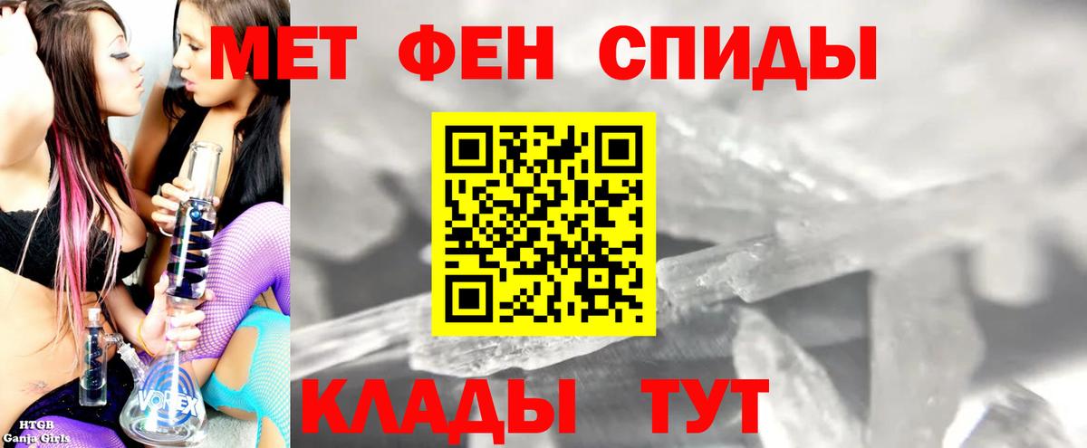 ГАШ  COCAIN  Кузнецк  Меф МЯУ МЯУ   ГАШ  Каннабис  Codein  Вход с VPN  Alpha PVP СОЛЬ  