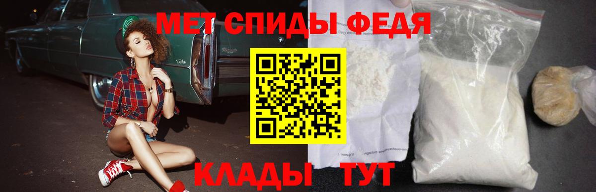 Кузнецк  АМФ  Вход с VPN  Амфетамин 97% 