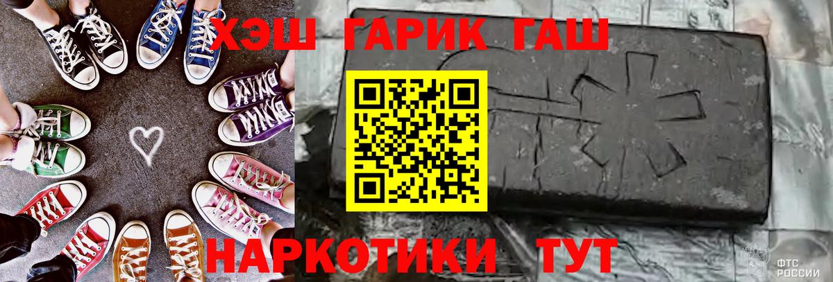 ГАШИШ Ice-O-Lator Кузнецк
