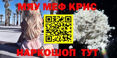 кокаин Камышлов