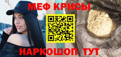 мдма Ипатово
