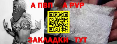 меф VHQ Кандалакша