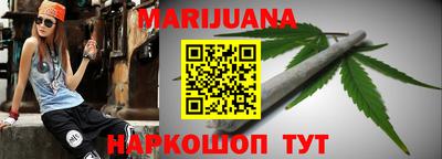 кокаин Камышлов