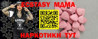 ECSTASY Ирбит