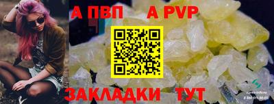 кокаин Камышлов