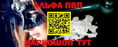 эйфоретик Изобильный