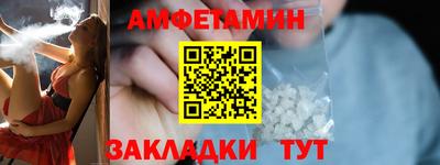 меф VHQ Кандалакша