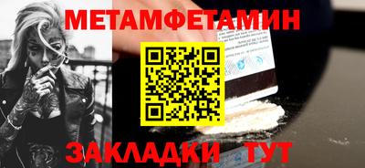 мдма Ипатово