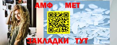 мдма Ипатово
