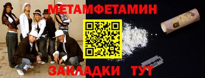 мдма Ипатово