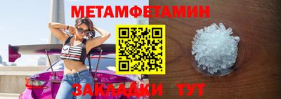 мдма Ипатово