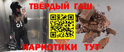 кокаин Камышлов