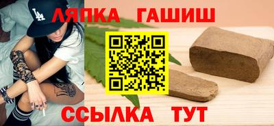 мдма Ипатово