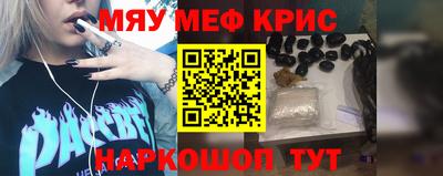 кокаин Камышлов