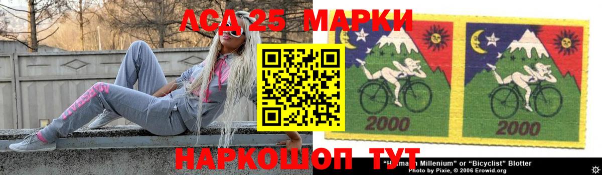 LSD-25 экстази кислота  Лсд 25 экстази ecstasy  Кузнецк  Вход с VPN 
