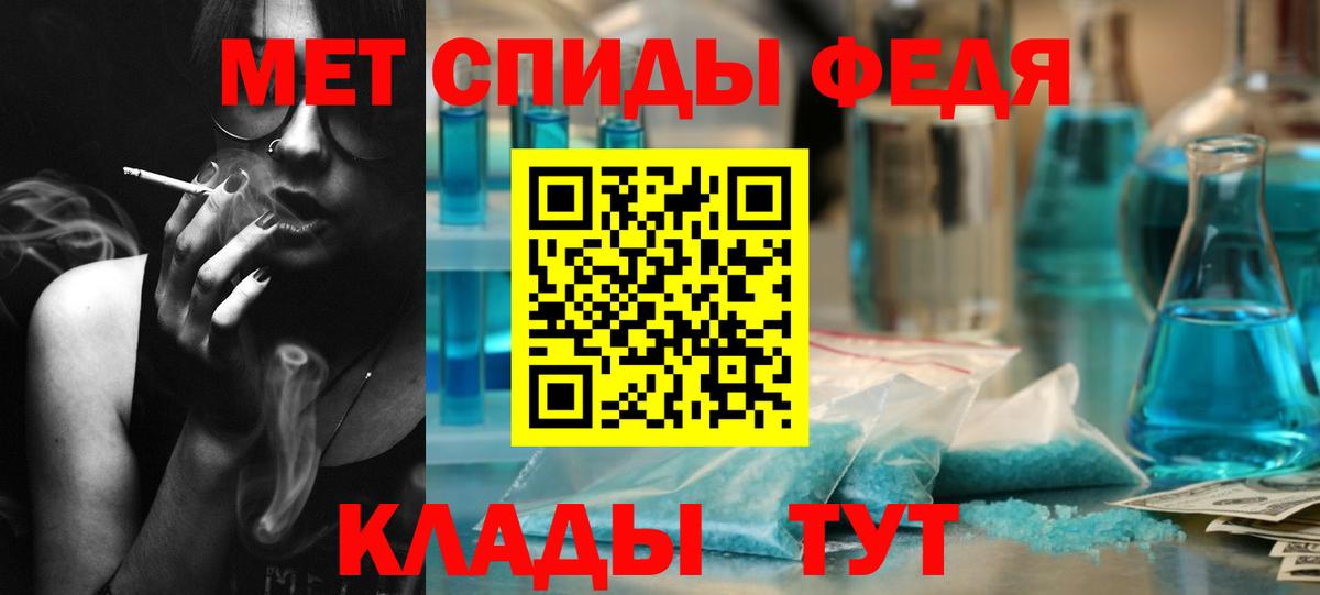Метамфетамин Methamphetamine  Метамфетамин  Кузнецк  Метамфетамин Methamphetamine  Вход с VPN 