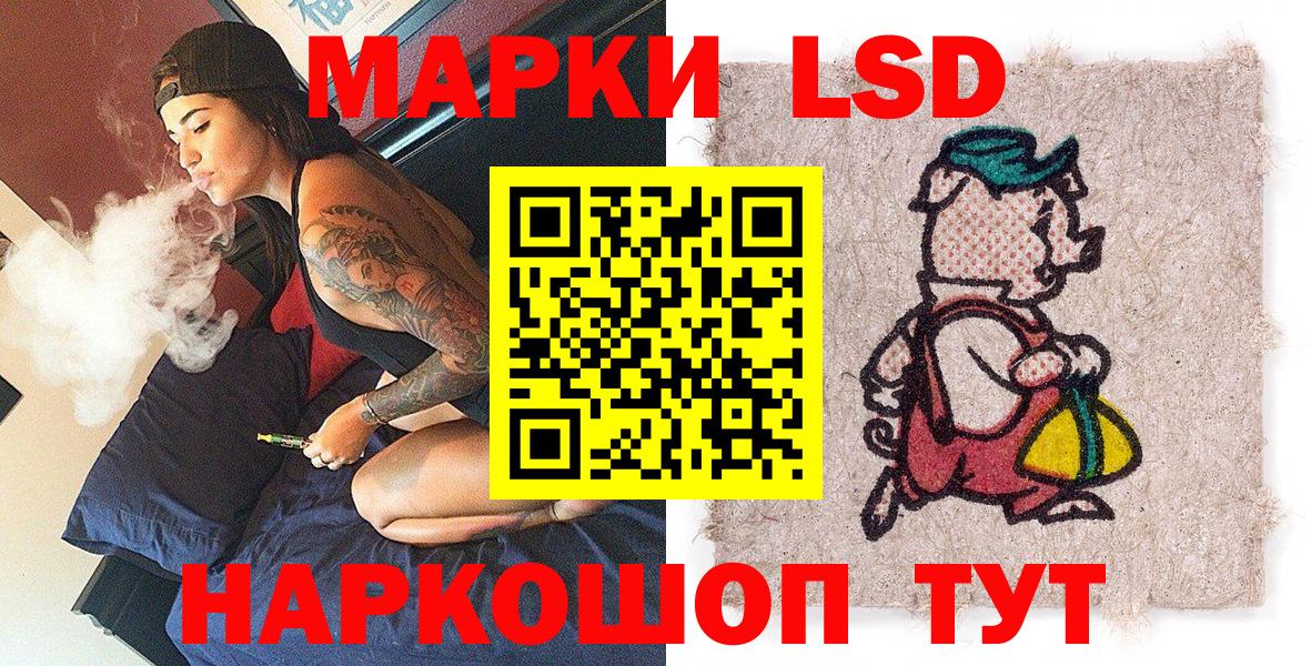 Марки N-bome 1500мкг  Марки N-bome 1500мкг  Кузнецк  Вход с VPN 