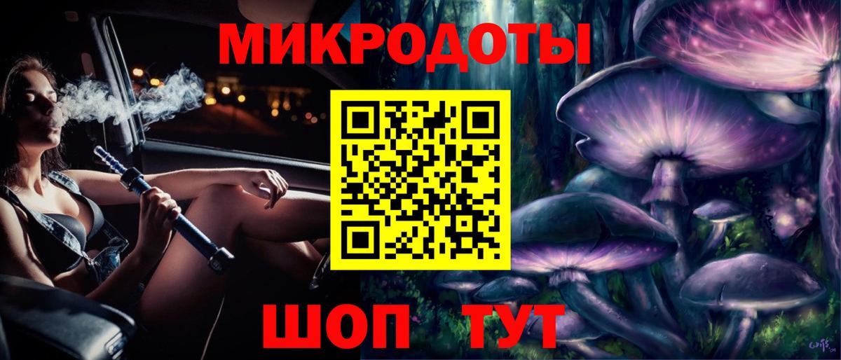 Псилоцибиновые грибы GOLDEN TEACHER  Вход с VPN  Кузнецк 