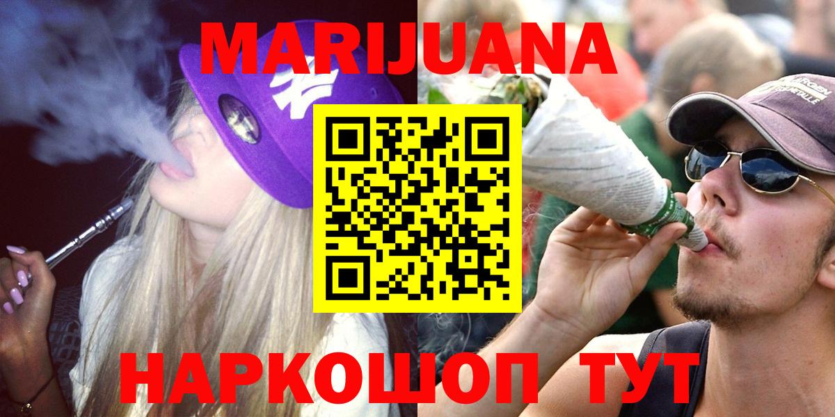Каннабис Amnesia  Канабис Ganja  Канабис гибрид  Вход с VPN  Каннабис LSD WEED  Кузнецк 